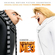 There's Something Special (Despicable Me 3 Original Motion Picture Soundtrack) Download