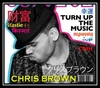 Turn Up The Music Download Ringtone