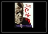 Joe Cocker - What Are You Doing With A Fool Like Me Downnload Ringtone