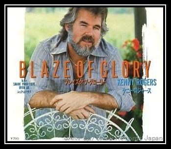 Blaze Of Glory Download free