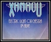 Electric Light Orchestra - I'm Alive Downnload Ringtone