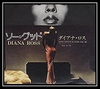 Diana Ross - Your Love Is So Good For Me Downnload Ringtone