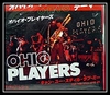 Ohio Players - O-H-I-O Downnload Ringtone