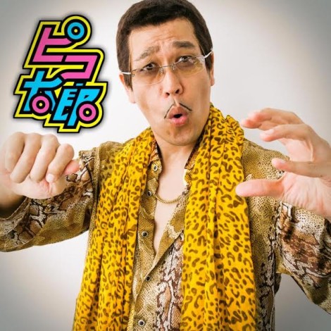 PPAP Download free