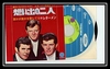 The Lettermen - Traces/Memories Medley Downnload Ringtone