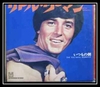 Bobby Sherman - Little Woman Downnload Ringtone