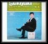 Kyu Sakamoto - Sukiyaki Downnload Ringtone