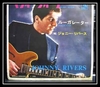 Johnny Rivers - (I Washed My Hands In) Muddy Water Downnload Ringtone