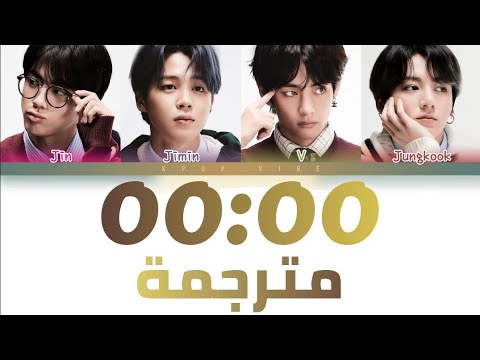 BTS - 00:00 Downnload Ringtone