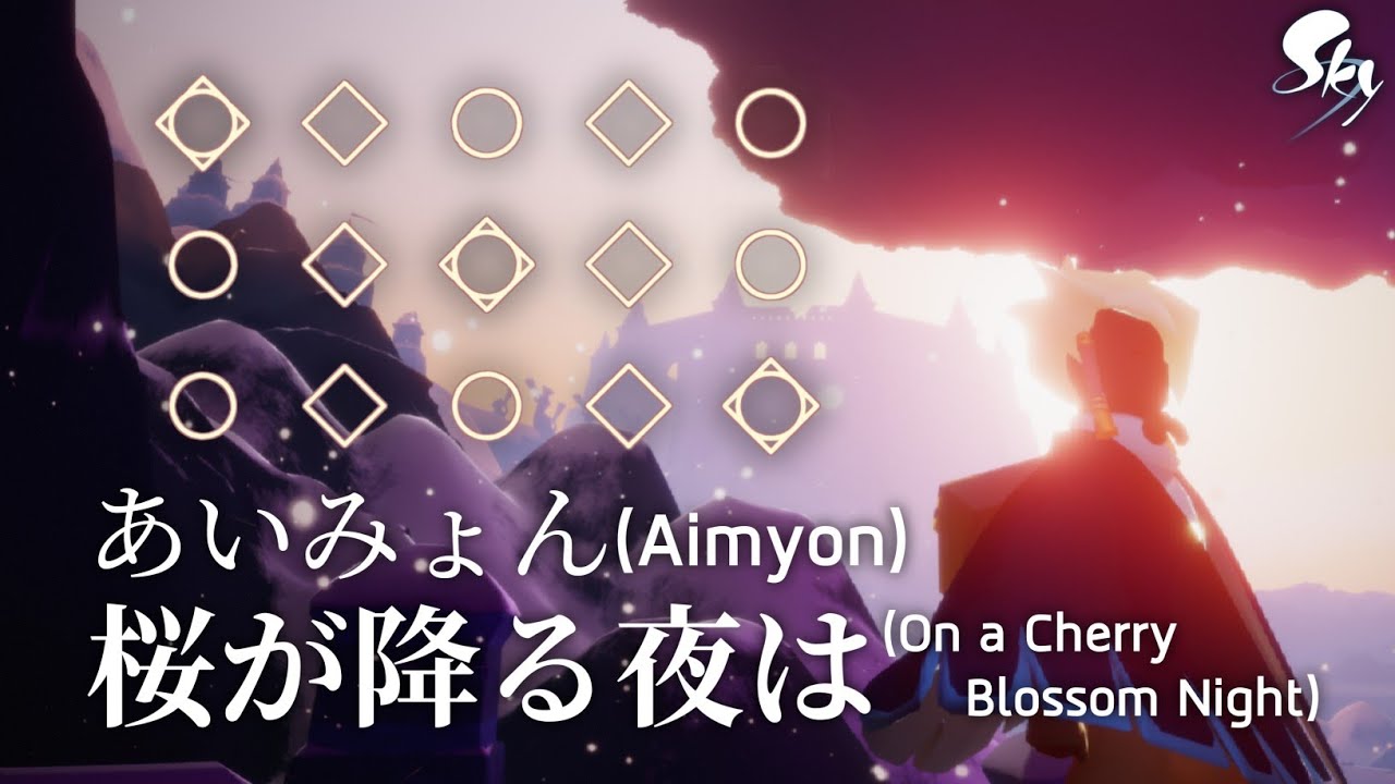 Aimyon - On A Cherry Blossom Night Downnload Ringtone