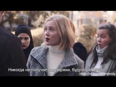 Bossy (OST Skam) Download free