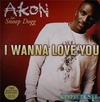 I Wanna Love You Download Ringtone