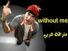 Eminem - Without Me Downnload Ringtone