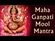 Maha Ganapati Mool Mantra & Ganesh Gayartri Download