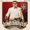 Instrumental - Mankatha Theme Music-m Downnload Ringtone