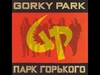 Gorky Park - Stranger Downnload Ringtone