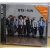 BTS - RUN Downnload Ringtone