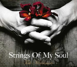 String Of My Soul Download free