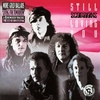 Scorpions - Still Loving You Downnload Ringtone