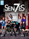 SNH48 - 7SENSES Downnload Ringtone