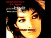 Marie Laforet - Toi Mon Amour, Mon Ami Downnload Ringtone