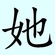 Chinese Words Download