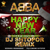 Happy New Year Download Ringtone