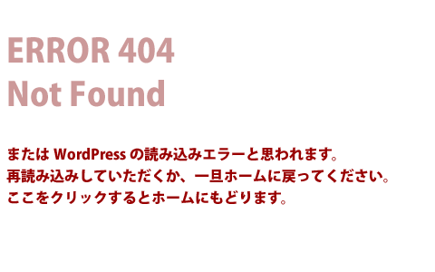 404Error Download Ringtone