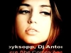 Royksopp, Dj Antonio - Here She Comes Again (Buddha Bar HitUp Radio Mix) Downnload Ringtone