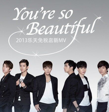 LOTTE DUTY FREE Download free