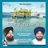 Bhai Mehtab Singh - Koi Aan Milave Mera Pritam Downnload Ringtone