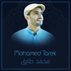 Mohamed Tarek & Mohamed Youssef - Medley In Love Of The Beloved (Pbuh) Downnload Ringtone