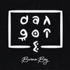 Burna Boy - Dangote Downnload Ringtone