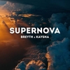 Supernova Download Ringtone