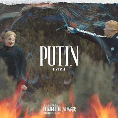 Putin Download free