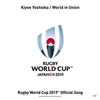 Kiyoe Yoshioka - World In Union Downnload Ringtone