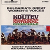 Koutev Bulgarian National Ensemble - Bre, Petrunko (Ho! Dear Petroona) Downnload Ringtone