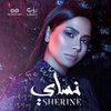 Sherine - El Watar El Hassas Downnload Ringtone