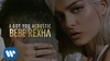 Bebe Rexha - I Got You Downnload Ringtone