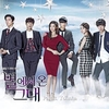 Younha - My Love From The Star Downnload Ringtone