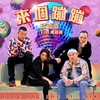 Nine One One Feat. Ella Chen - Like Boom Boom Downnload Ringtone